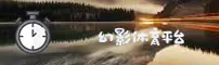 幻影体育(HYSPORTS)官方网站 - 行业领先的体育平台