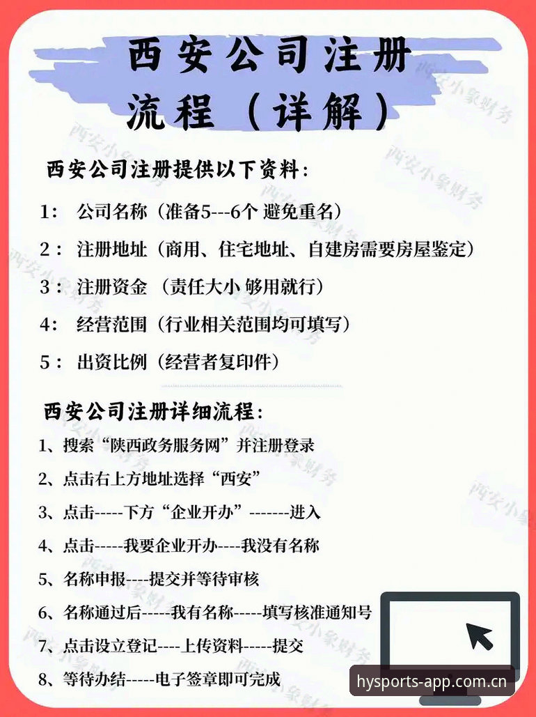 幻影体育投注安卓版下载安装全流程详解
